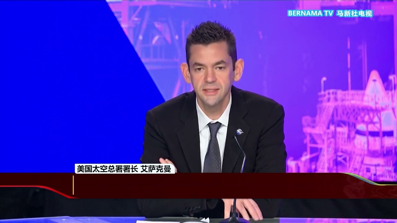 20260228 NASA新增太空船对接测试 载人登月推迟至2028年