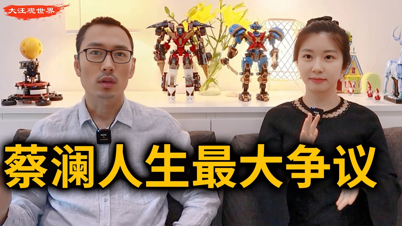 蔡澜最大争议：陈宝莲人生悲剧｜蔡澜配称才子吗？他是潇洒通透，还是浪荡老登？四大才子对比，金庸｜倪匡｜黄霑