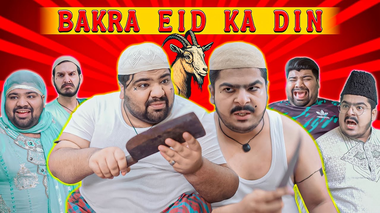 Bakra Eid Ka Din | Unique MicroFilms | Comedy Skit | UMF | Eid-ul-Adha 2023
