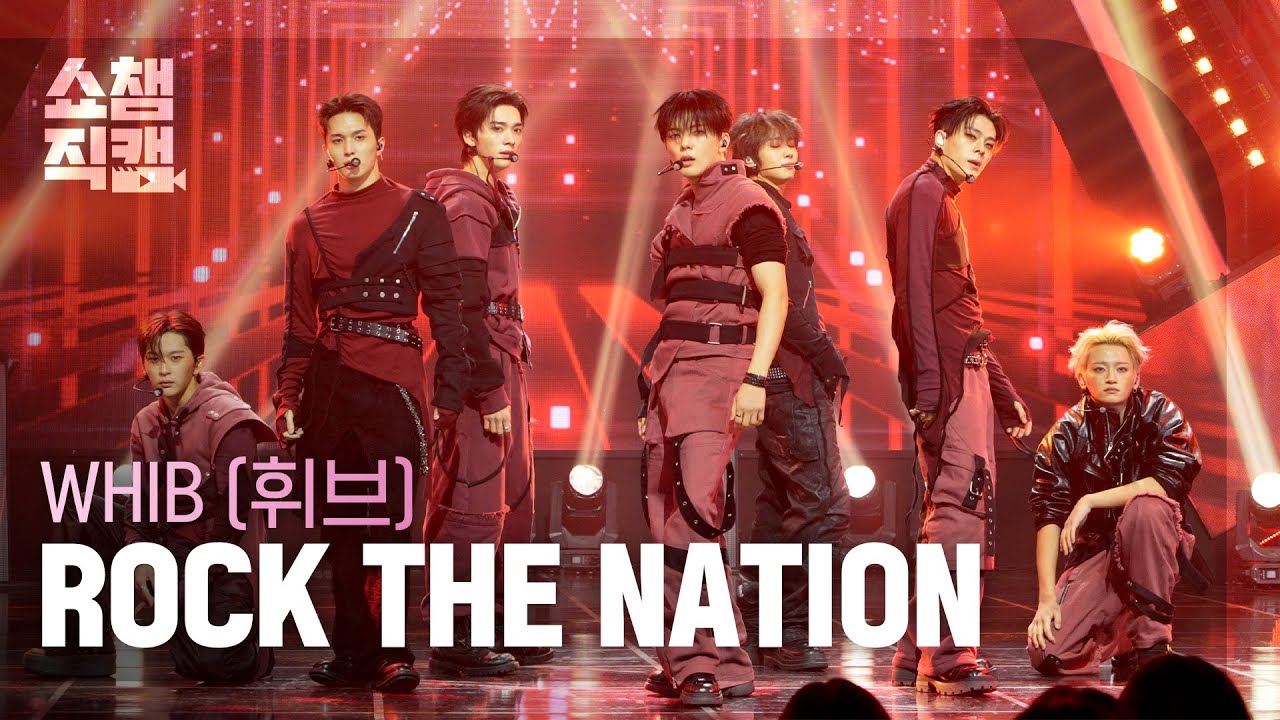 [쇼챔직캠 4K] WHIB(휘브) - ROCK THE NATION | Show Champion | EP.586 | 260211