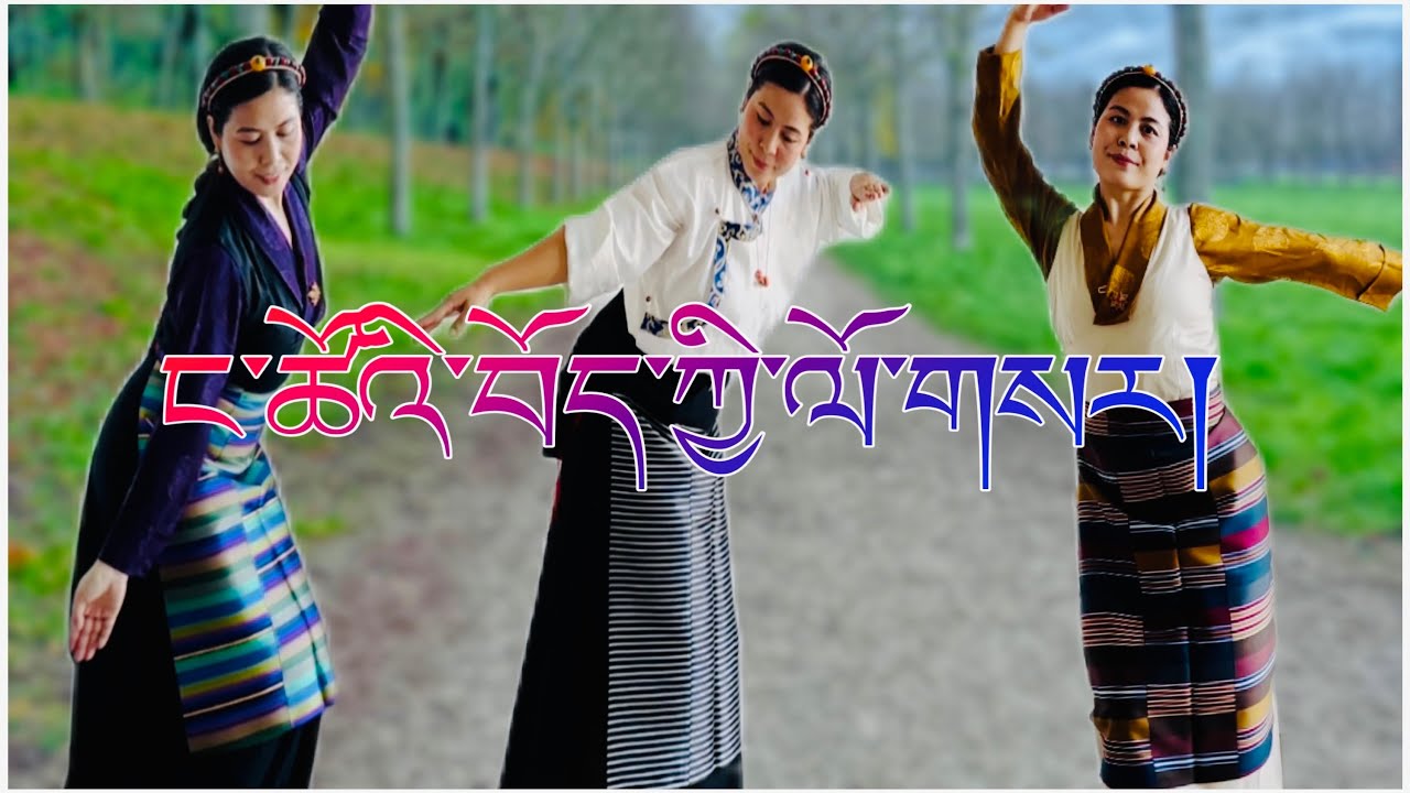 Tibetan Losar Song @thukjeykatrin || New Tibetan Dance 2025