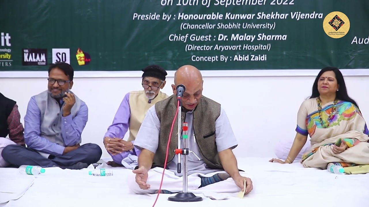 Banaj Kumar Banaj | Mushaira | Harfkaar Foundation