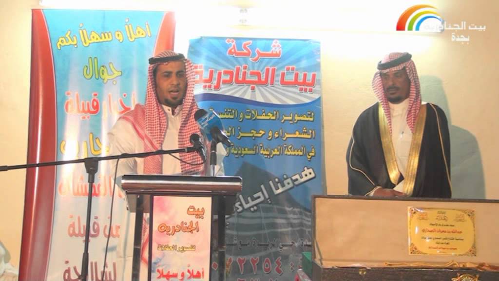 إفتتاح قصر الصحاري للإحتفلات بقرية الحمنة 10 1436