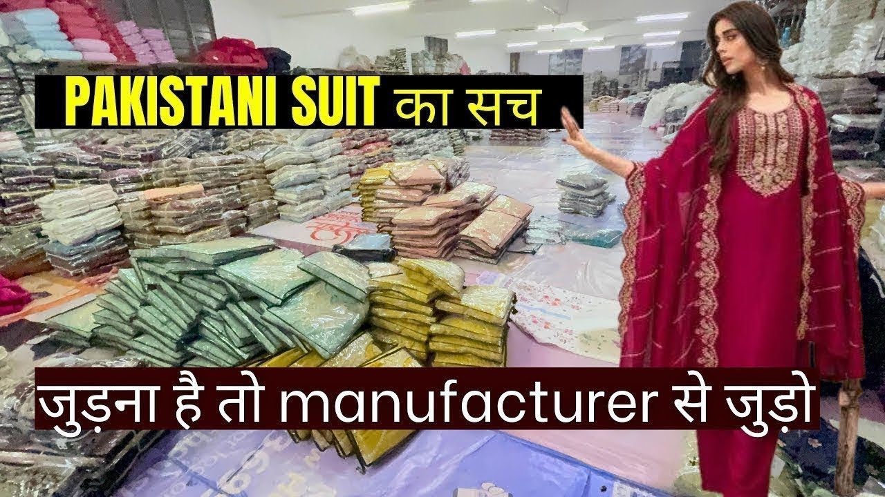 225, 699 में 1999 वाले pakistani suit सेल होलसेल से भी 100रु सस्ते सूट मार्केट वाले भी यही से सूट 