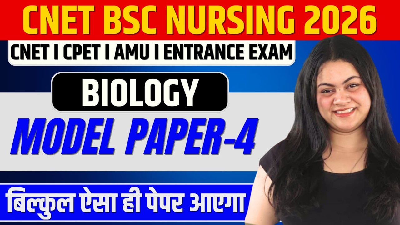 🔥🔥UPCNET | Biology | Model Paper 4 : Bsc Nursing | Most Important Question | Previous Year Questions