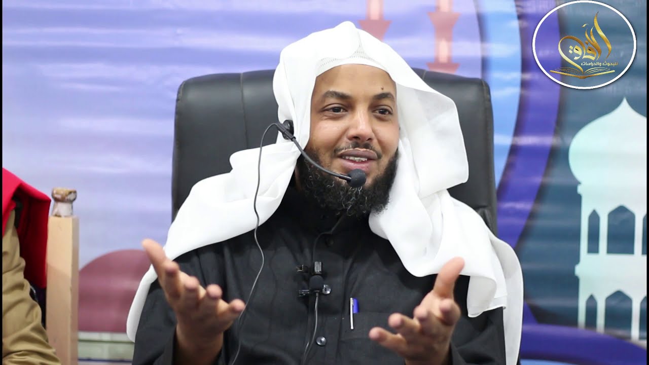 Ilaalinta Qur'aanka II Dr. Xasan Sh. Cali Warsame