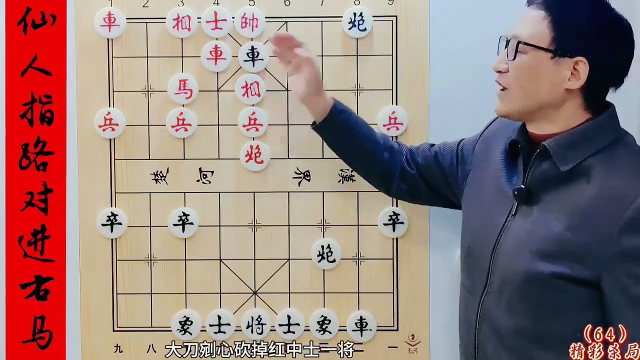 第7步弃空头，没想到却是高级陷进，很多高手都没想到 #实战 #高手过招