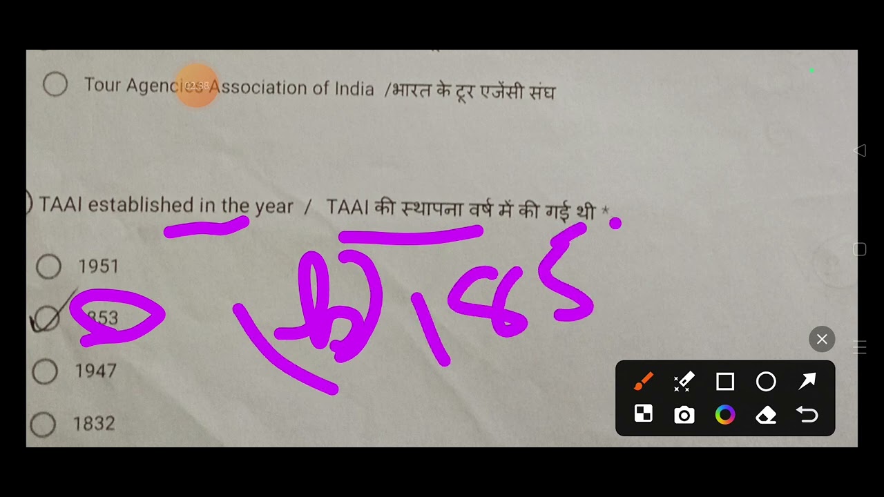 TAH SA 1 EXAM Important Questions 2024 l