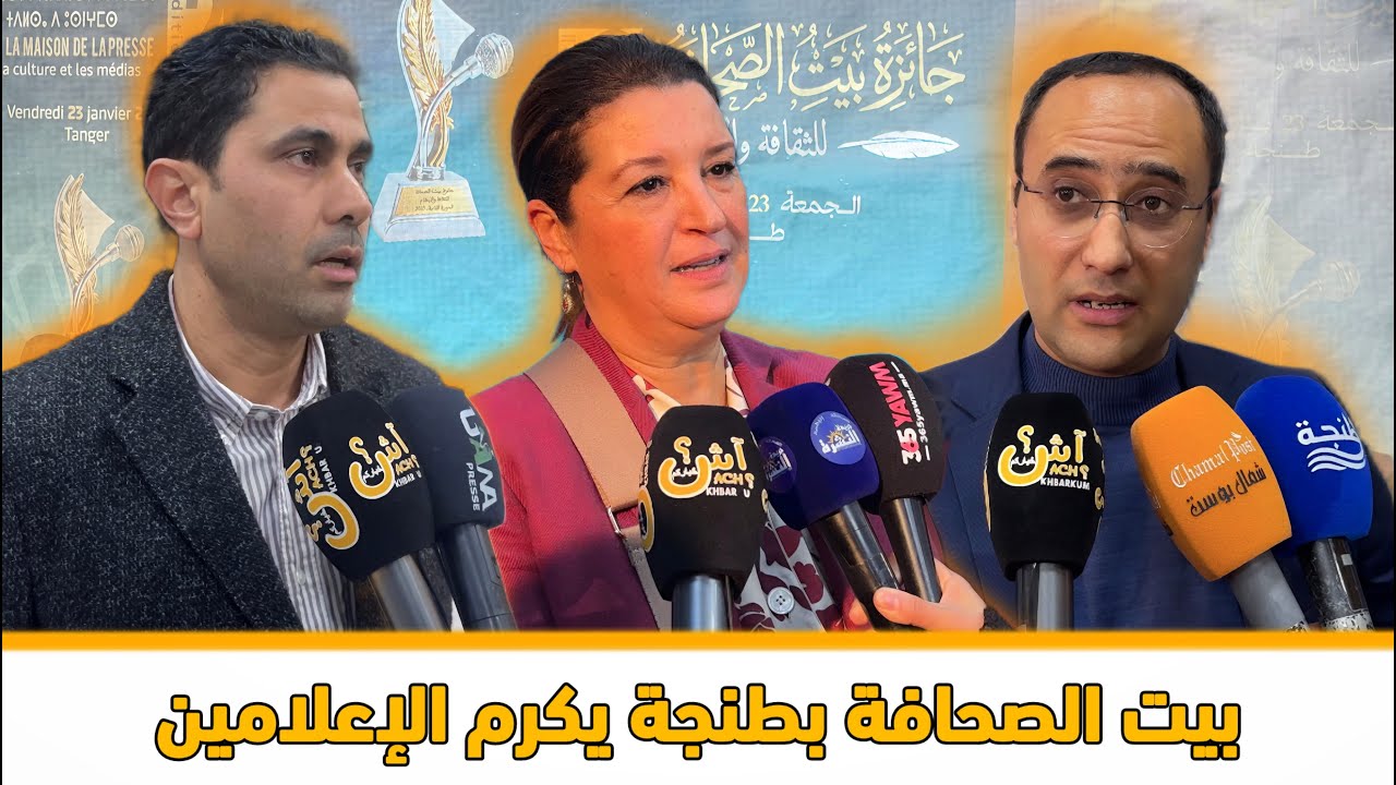 هكذا مرات أجواء حفل تتويج الفائزين في الدورة الثانية لجوائز بيت الصحافة