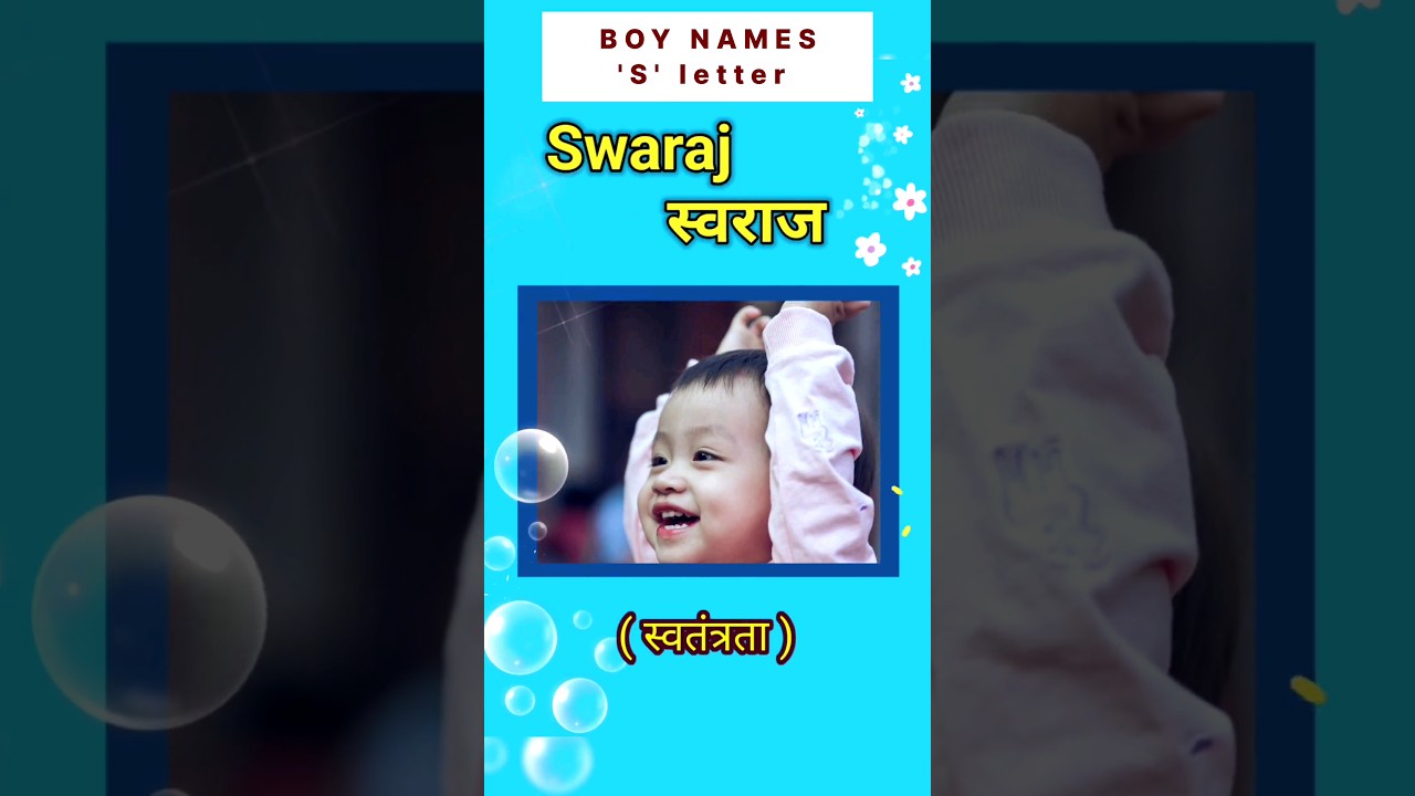 😜 Boy names from letter S 2024 ❤💛 [ Part - 2 ] #youtubeshorts #nicknames