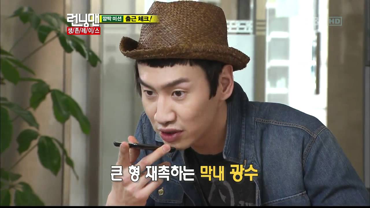 [런닝맨,김현중] 일요일이 좋다,E179,런닝맨, 110612,HD,생존레이스_02