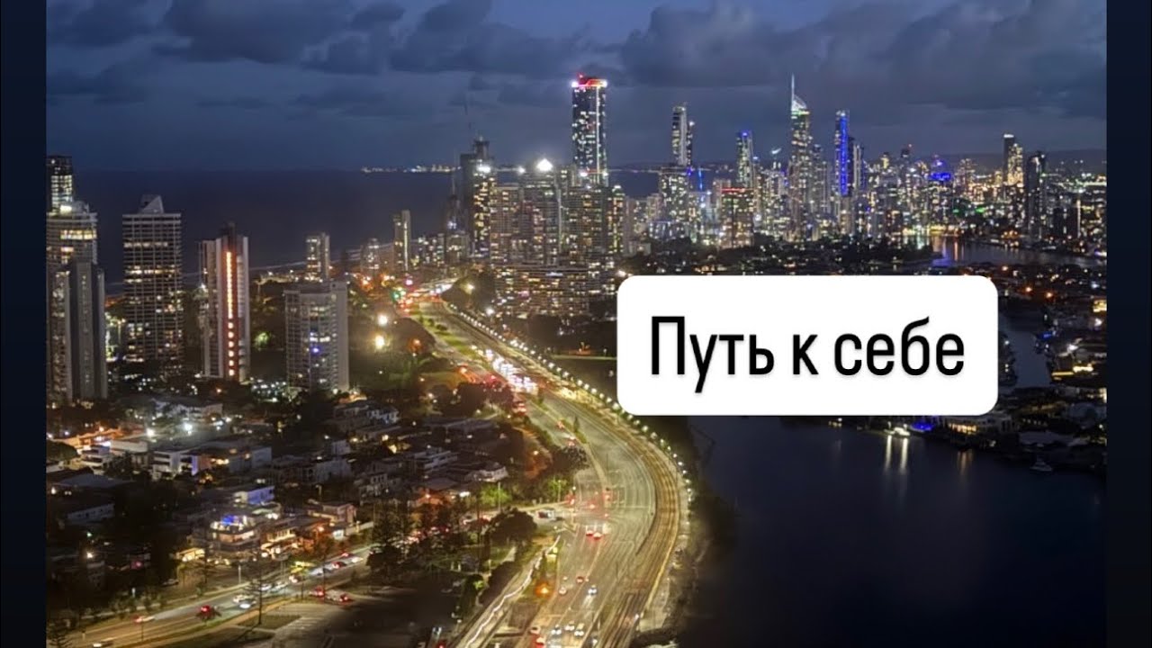 Мышление как система. Как управлять мышлением. Молчаливый ретрит-это про что? #еленморзе #мышление