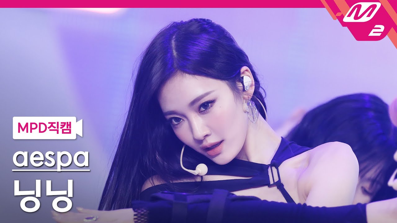 [MPD직캠] 에스파 닝닝 직캠 4K 'Whiplash' (aespa NINGNING FanCam) | @MCOUNTDOWN_2024.10.24