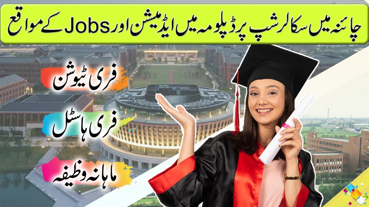 Diploma Programs Admissions on Scholarship in China | Free Tuition + Hostel & Monthly Stipend + Job