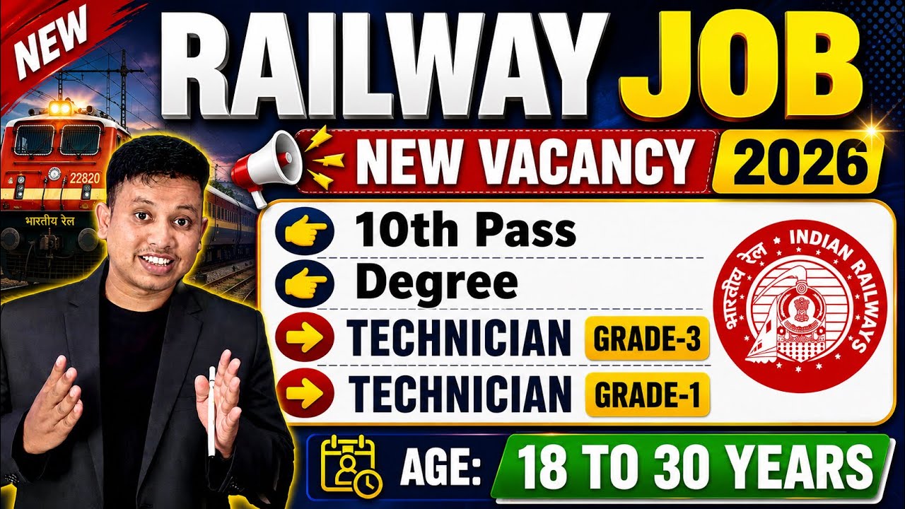 RRB Technician Recruitment 2026 || RRB Technician New Vacancy 2026 || Indian Railway New Vacancy