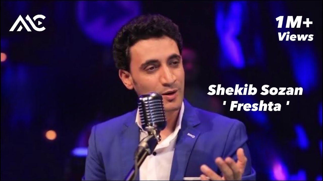 Shekib Sozan - Freshta | Performance in Kam Studio - شکیب سوزان - فرشته