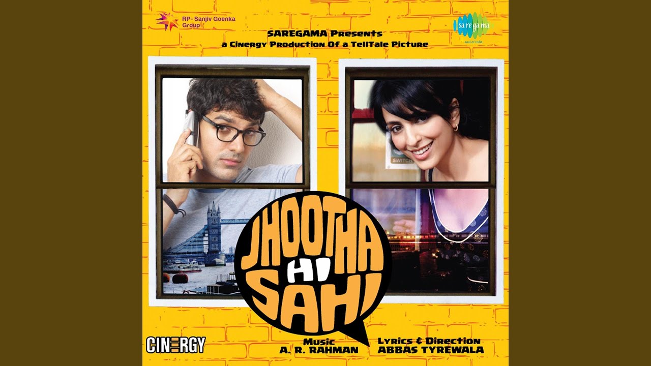 Maiyya Yashodha (jamuna Mix)