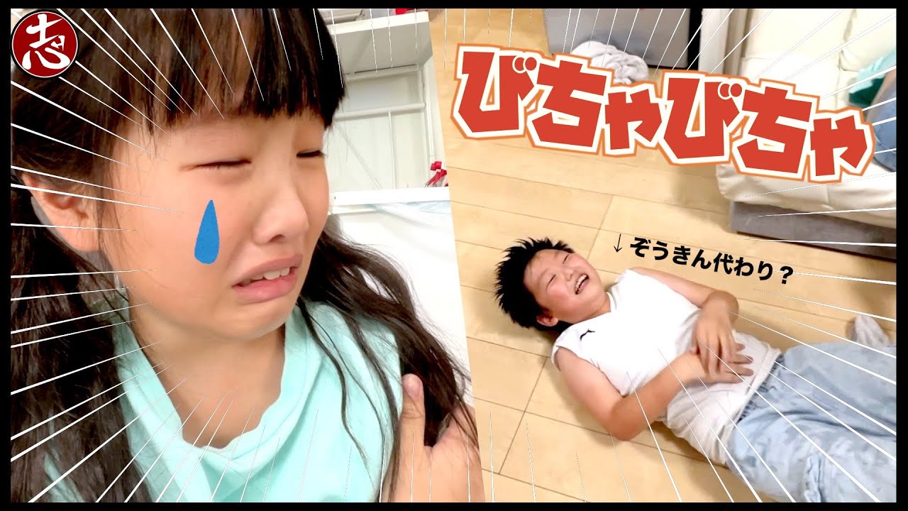 真冬でも容赦なし！ストラックアウト○✖︎ゲーム負けたら冷水！？