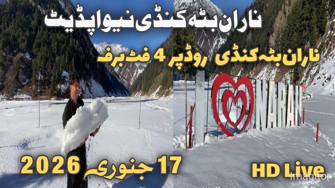 Naran kaghan  valley today new latest update | Date 17/1/2026