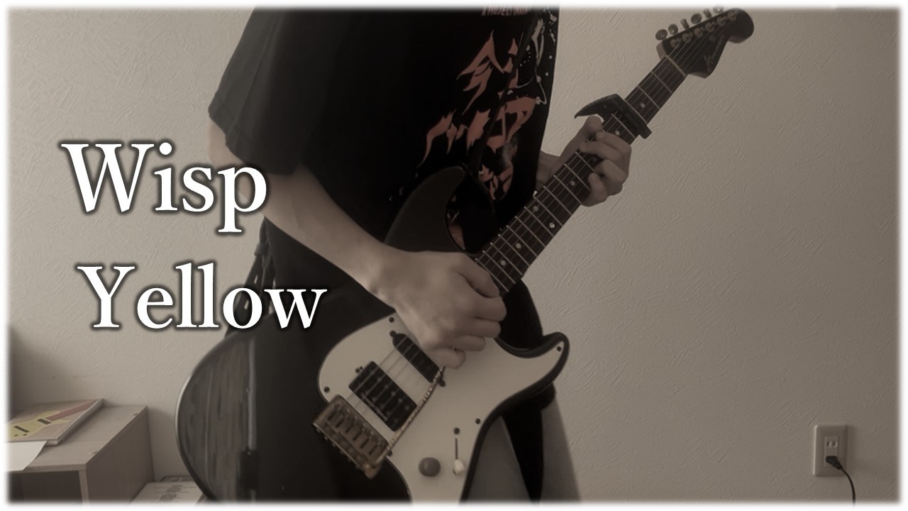 Wisp / Yellow ギター弾いてみた (guitar cover)