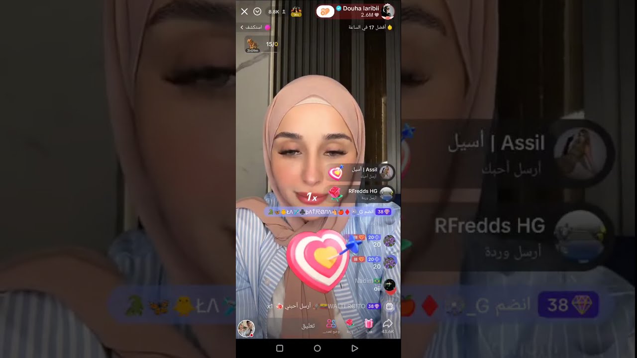 بث مباشر ضحى العريبي Douha Laribi.EICañita