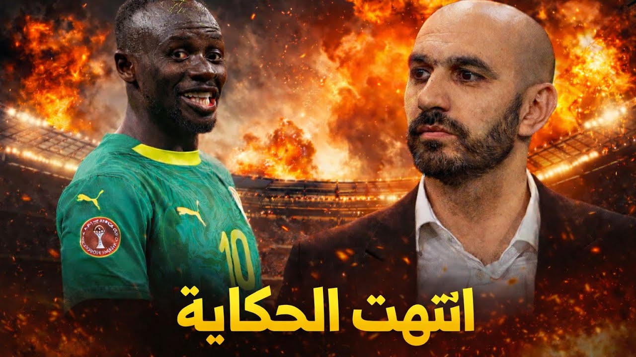 فوز دراماتيكي للسنغال على المغرب وفرحة الأخوة السنغاليين في مصر غريبة واحترام لاعبي السنغال