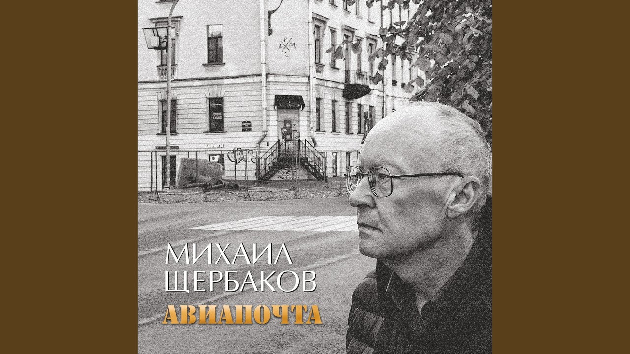 Пейзаж