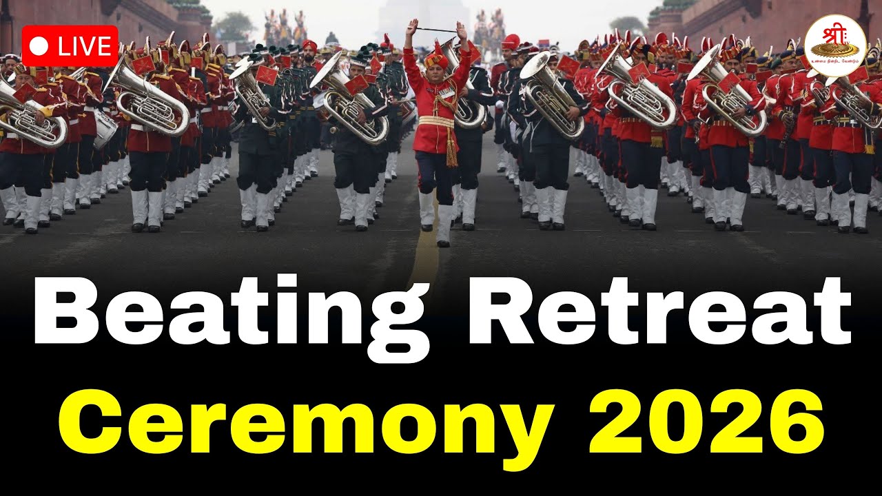 🔴நேரலை: Beating Retreat Ceremony 2026 LIVE | PM Narendra Modi | Vijay Chowk, New Delhi | ShreeTVLive