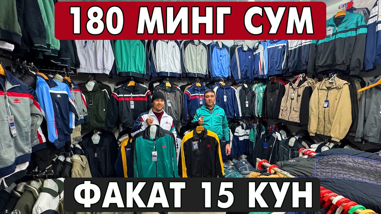 17-ДЕКАБРЬДАН 180 МИНГ СУМ УРГАНЧ РАЙЦЕНТР БОЗОР
