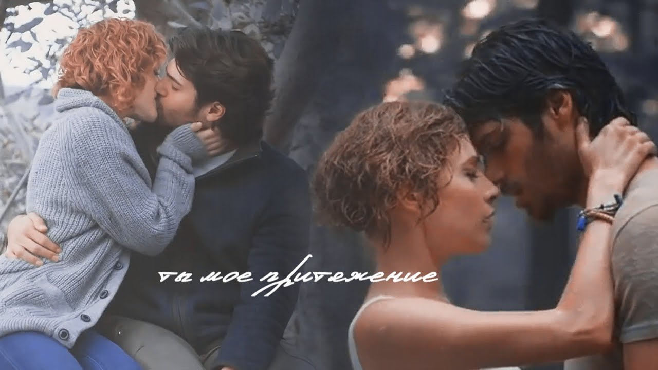 Yalin & Defne || Ты моё притяжение