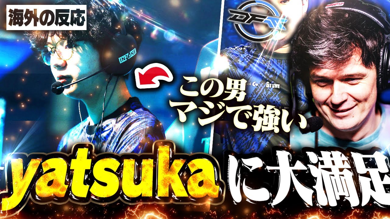 「yatsuka大好きだわ」DFMがFSに勝利する様子を冷静に見届けるSliggy【VALORANT/DetonationFocusMe】