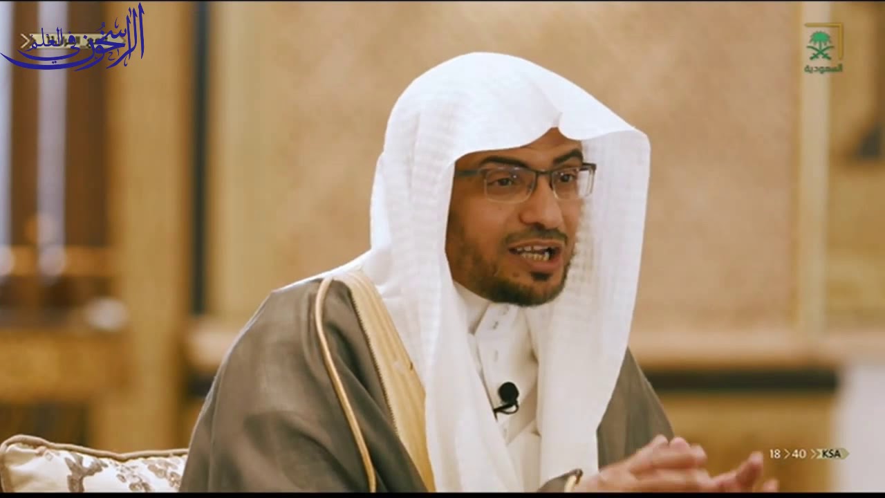 مسألة زواج المرأة قبل انقضاء عِدَّتها - الشيخ صالح المغامسي
