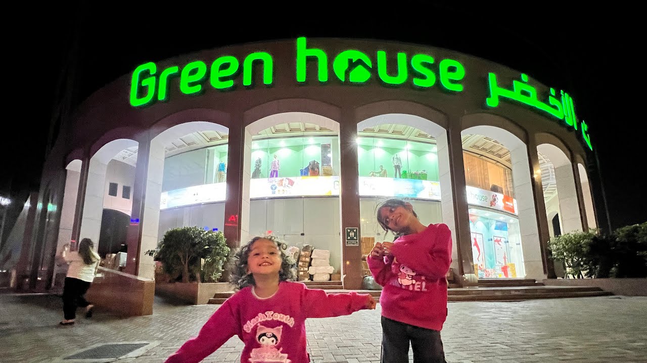 BIGGEST SHOPPING HOUSE IN DEIRA DUBAI (GREEN HOUSE) || Eshaal In Dubai #vlog #shopping #dubai
