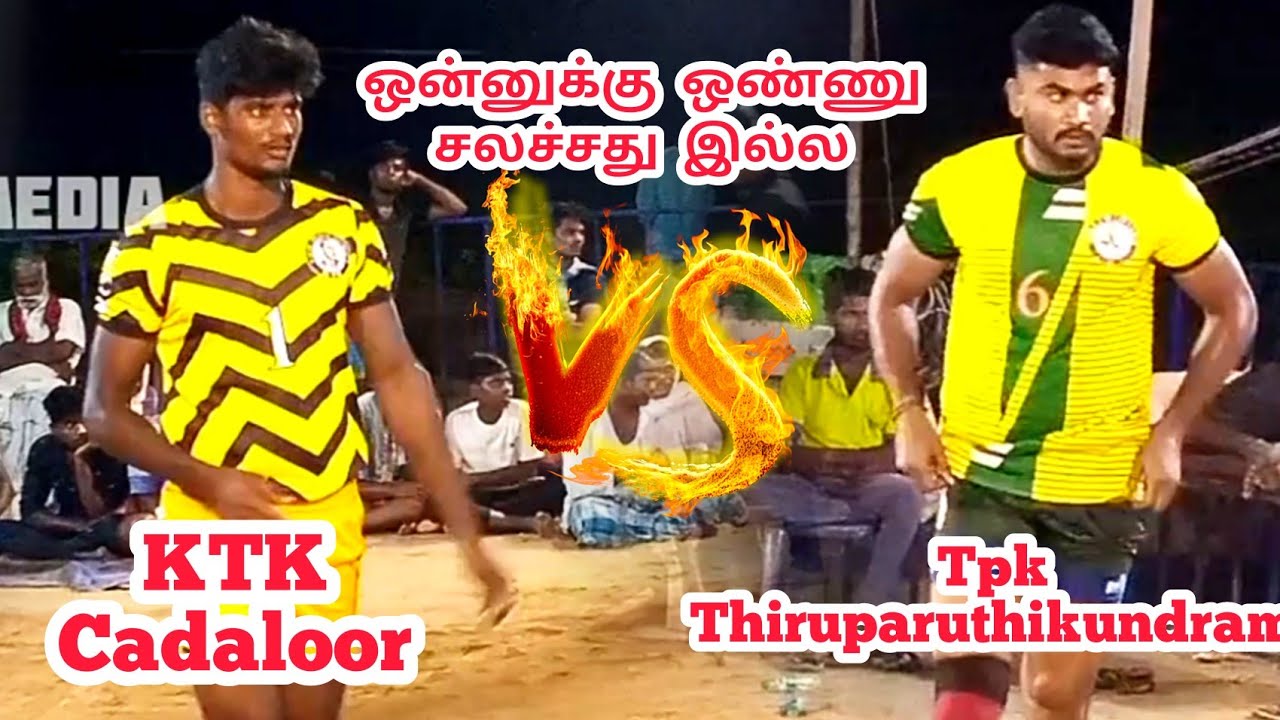 KTK Cadaloor VS TPK Thiruparuthikundram 2-nd round