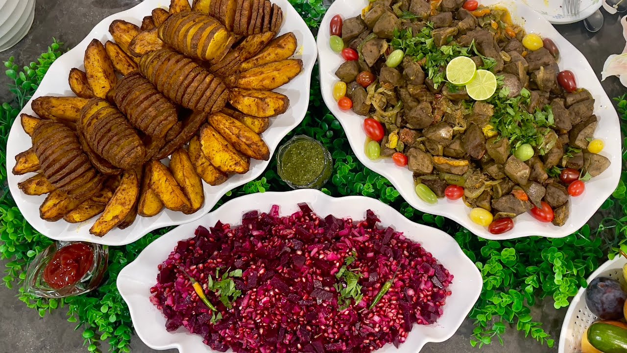 Lamb Liver w/Potatoes & Pomegranate Salad جگر،کچالو،انار لبلبو