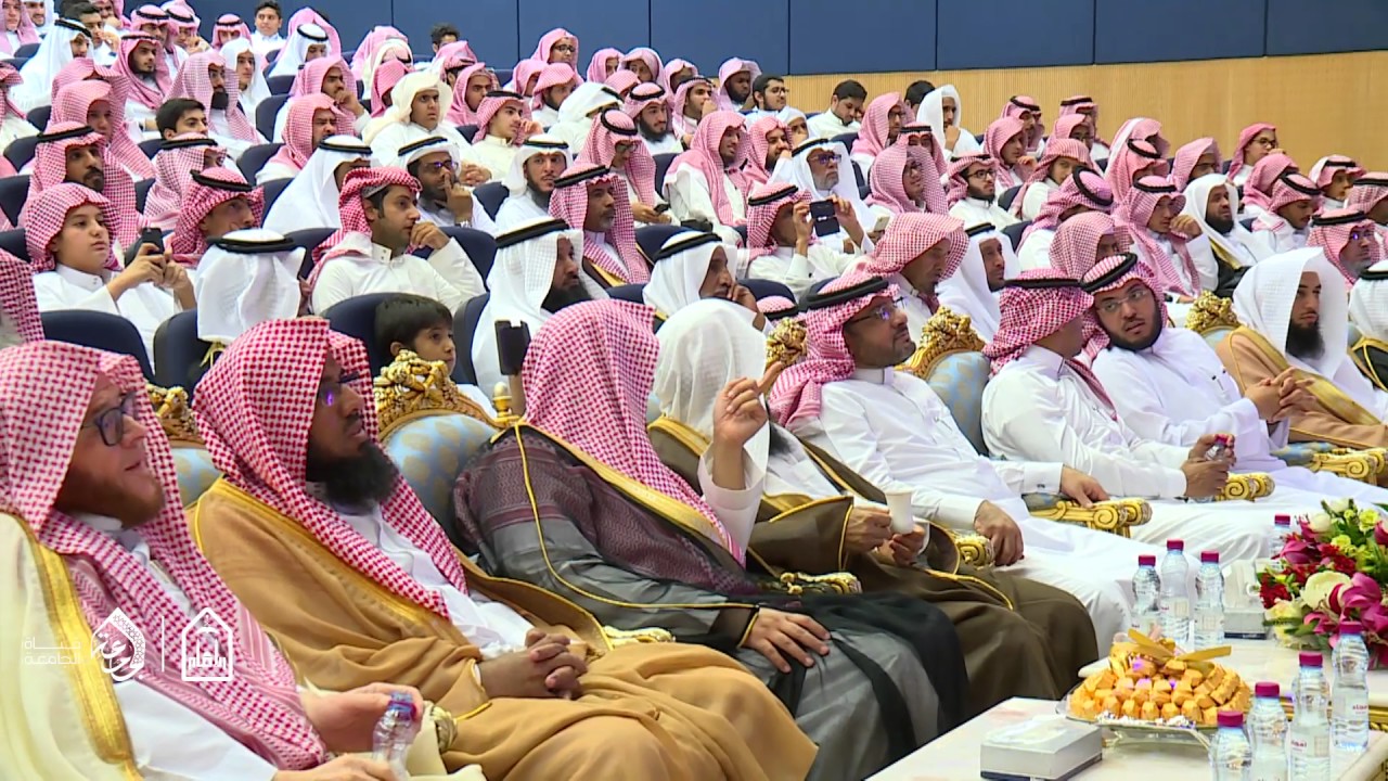 حفل تخرج الدفعة 15 من طلاب المعهد العلمي بمحافظة الدرعية