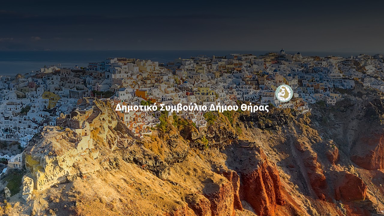 Δημοτικό Συμβούλιο 16-02-2026