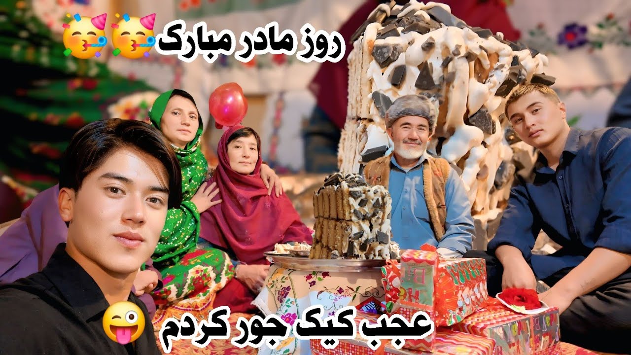 کیک روز مادر را خودم برای مادر جان درست کردم. تبریک به همه مادرا🥰🤗🥰