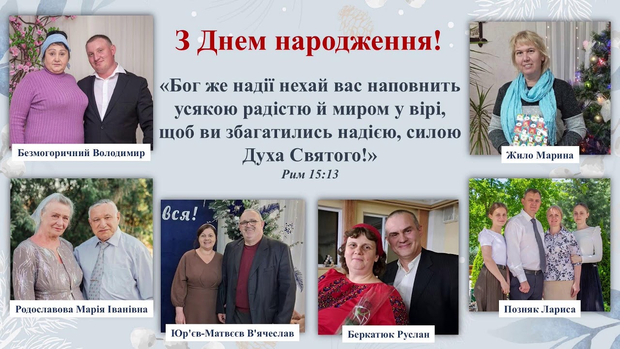 Воскресное Богослужение 18.01.2026