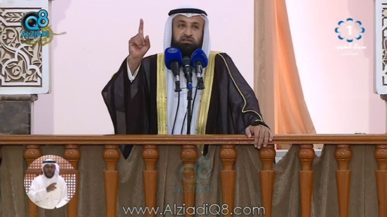 خطبة الجمعة مع الشيخ “خالد شجاع العتيبي” بعنوان (كلمات تعدل كنوز الأرض) عبر تلفزيون الكويت