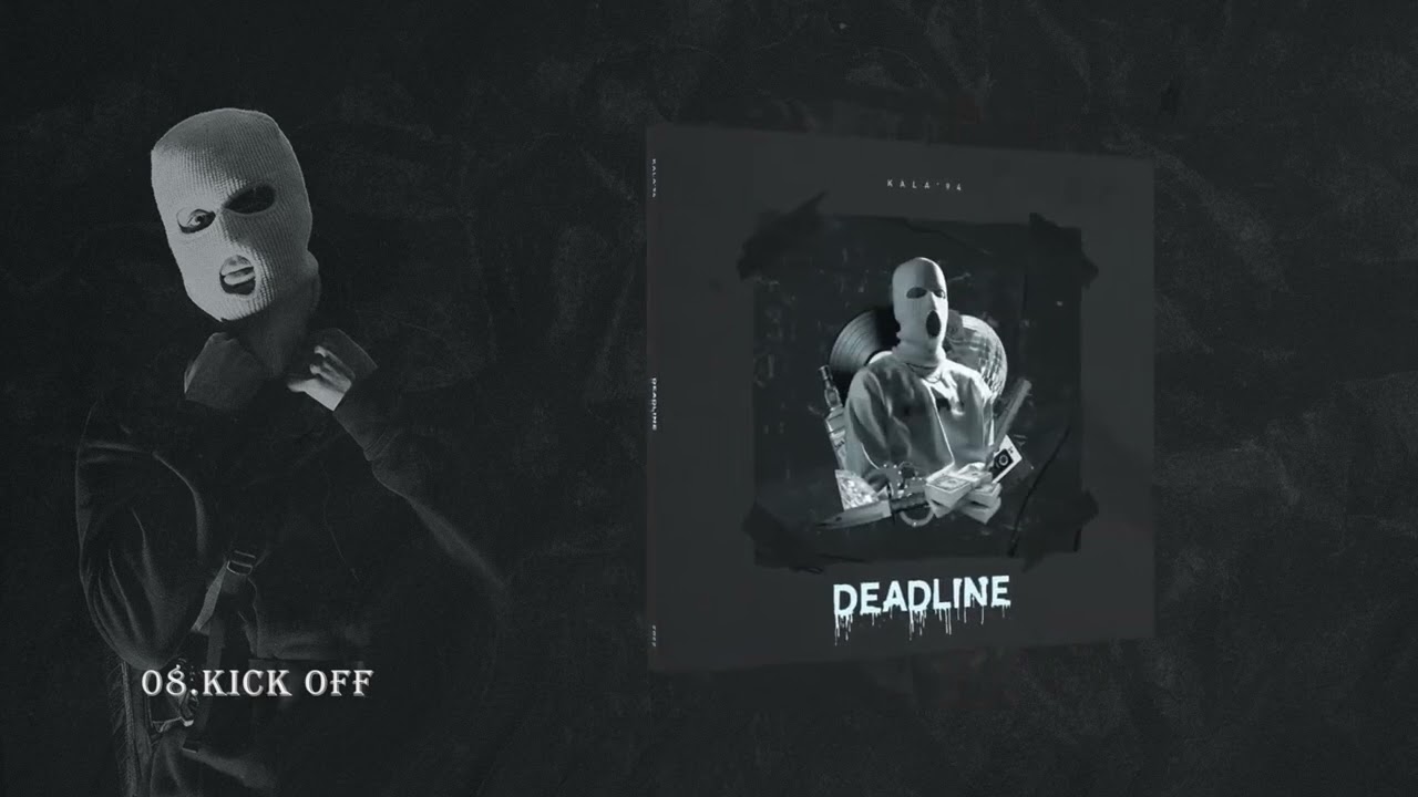 Kala'94 - Kick off [DEADLINE]