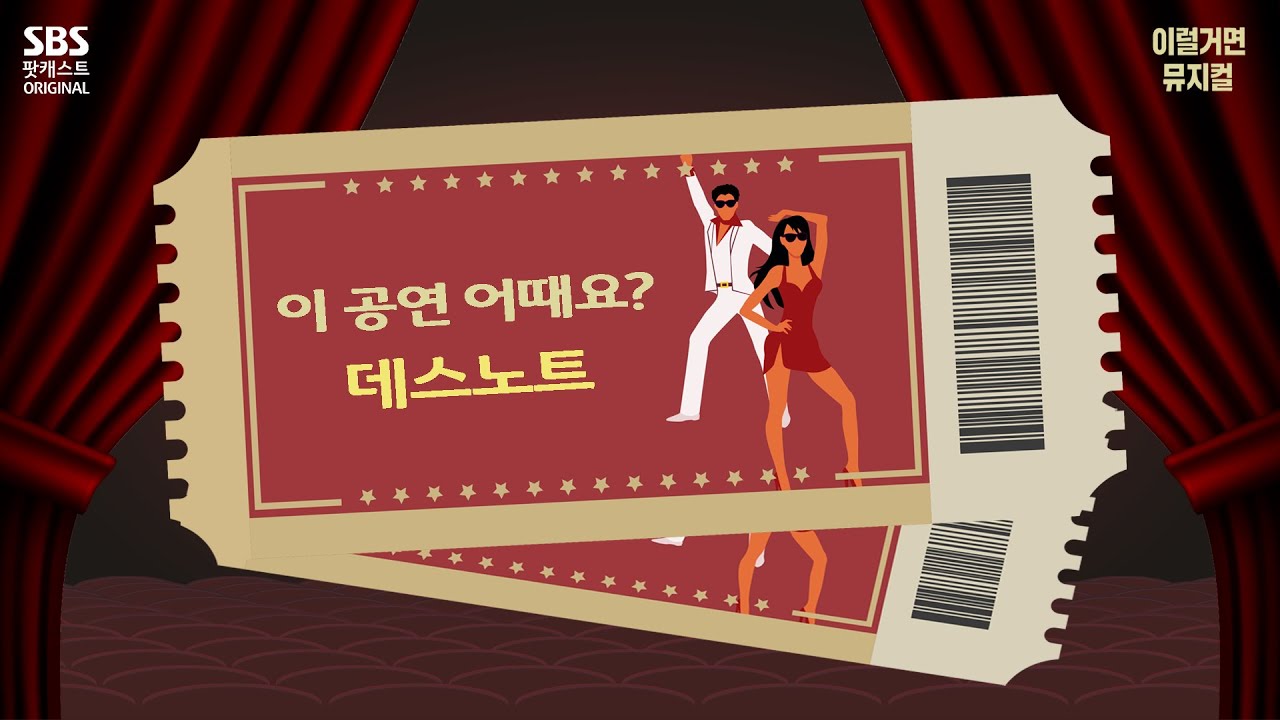 이뮤 10-1 내 자리 없으니까 홍보하지 마세요 [데스노트]