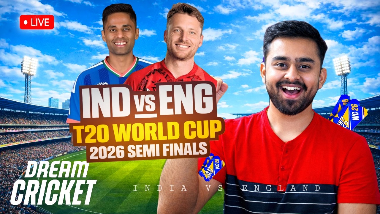 🔴LIVE IND vs ENG T20 WORLD CUP 2026 | WHICH TEAM WILL GO INTO FINALS? | DREAM CRICKET 2025