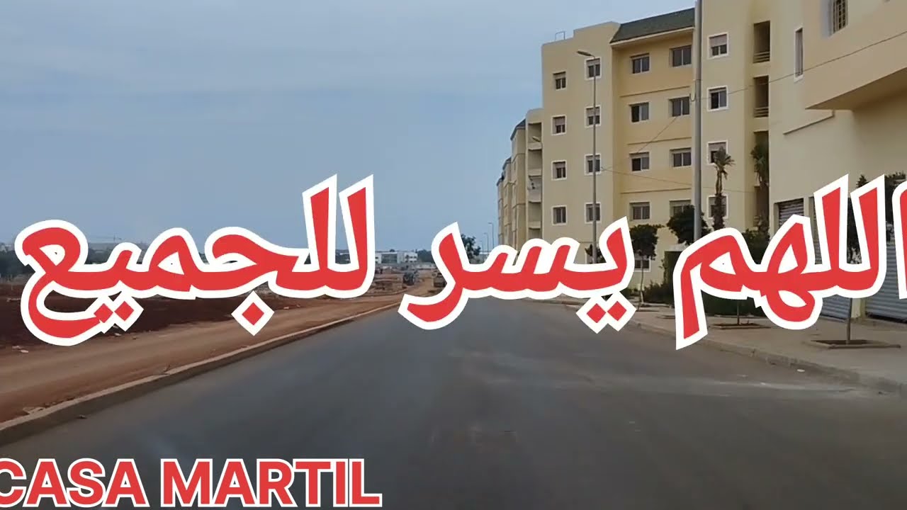 السكن الإقتصادي/ مشروع شمس المدينة الشطر الثالت شقق ممتازة وموقع ممتاز  طريق السبيت الشلالات