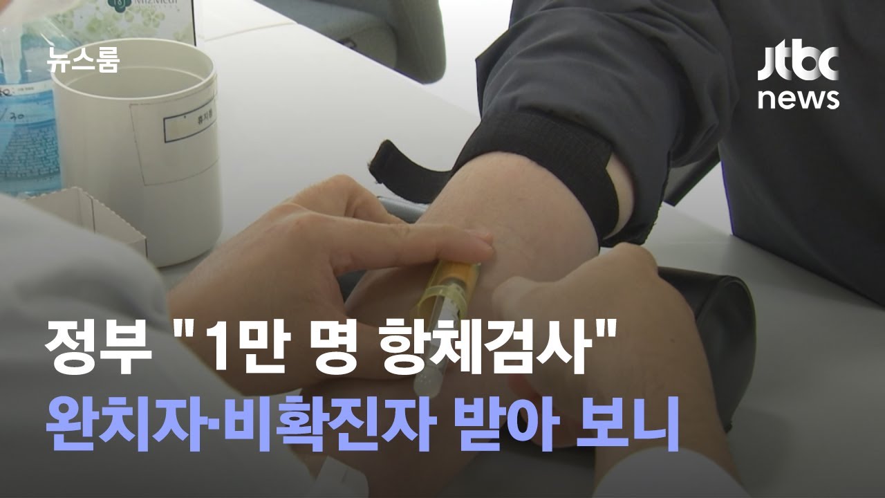 정부 