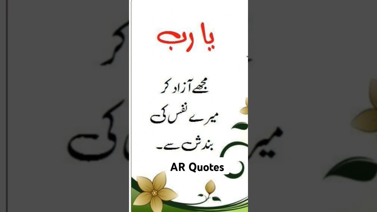 #allahsemango #allahsedua #allahsedaro#allahkaahsan #allahkazikirkaro #allah#shortsviral #shortsfeed