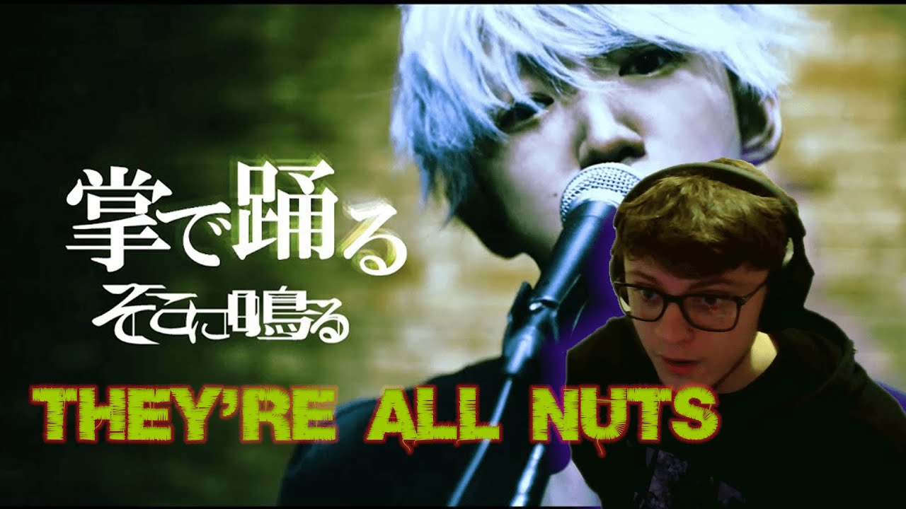 This is so complicated! | Sokoninaru - 掌で踊る (first honest reaction)