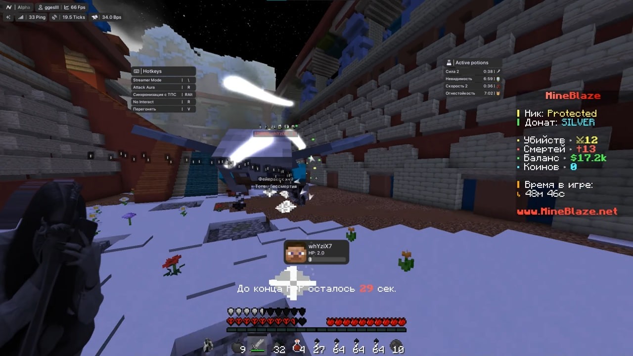 Легендарный разнос | Dexland Mineblaze | тимоха запен | Nursultan 1.16.5