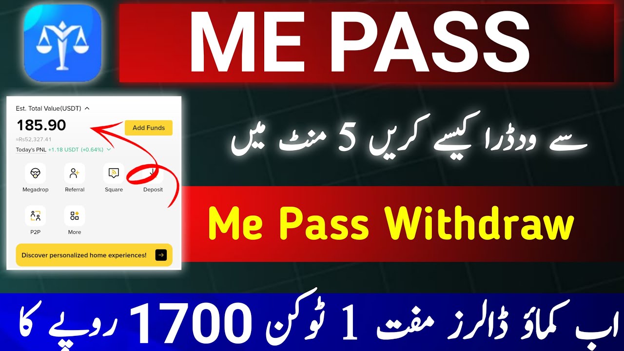 Me Pass Withdraw | Me Pass se Withdraw Kaise Kare | Meta Earth Withdraw #mepasswithdraw #mepass