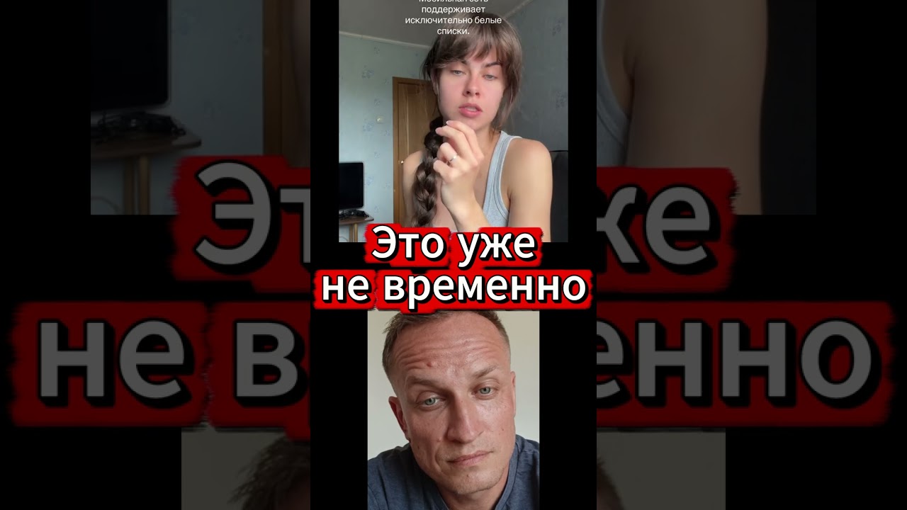 📵 &laquo;В России не будет интернета&raquo; &mdash; и это уже факт⚠️ Смоленск сегодня &mdash; Москва завтра?